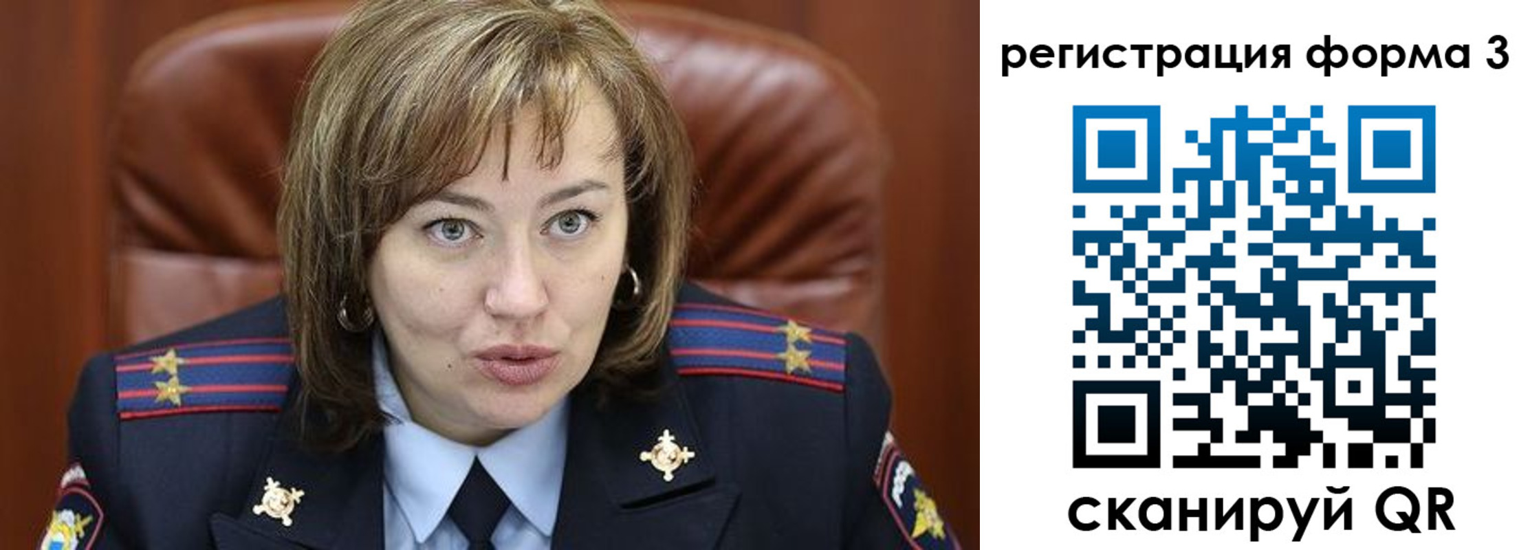 временная регистрация госуслуги в Шуе