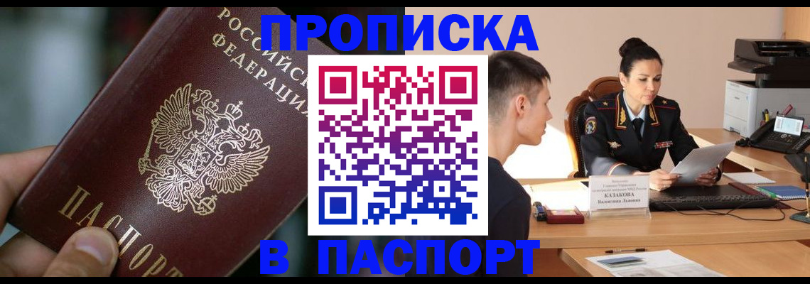 регистрация для дет. сада в Шуе